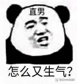 你们有没有打人特痛的表情包