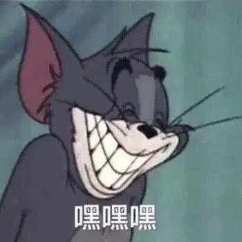最新热门搞笑表情包图片出来坐下,为什么要这样呢