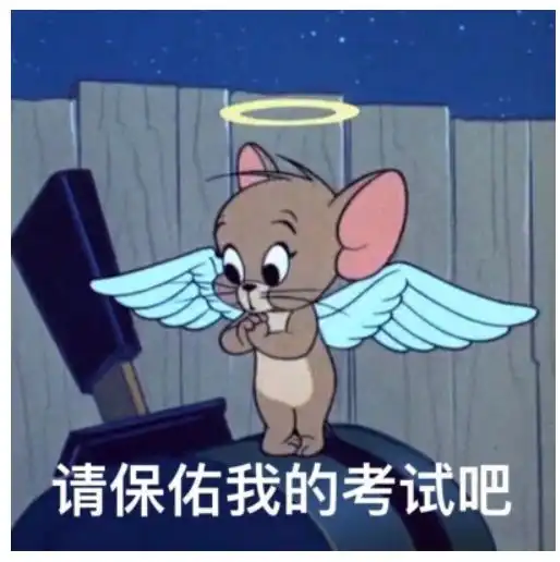 加分进校降分录取中山中考有啥加分的快捷通道