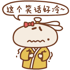 用手指,鄙视你,太弱了的动态微信表情图