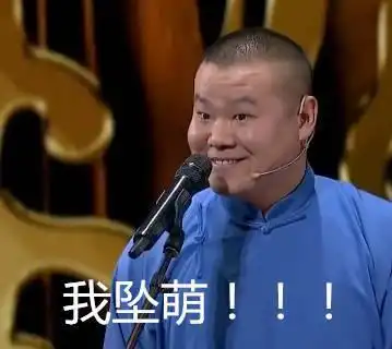 开心笑话我跟一幼师说,假装nv友一次2万,她应允了,不到半年