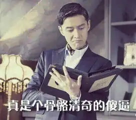 操碎心胡哥变身红娘替粉丝表白你就从了他吧
