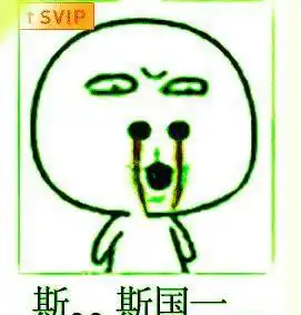 古咕鸡逗你玩微信表情包金馆长表情包