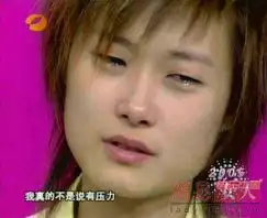 胡杏儿痛哭表情像囧明星哭相很坑爹