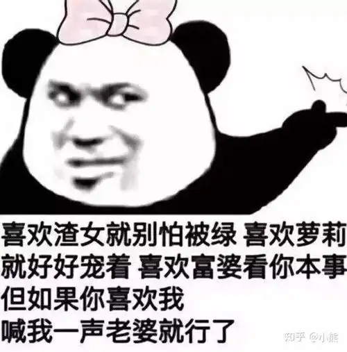 有哪些让你欲罢不能的土味情话