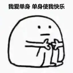 法定婚龄不改了网友别啊,60岁刚好