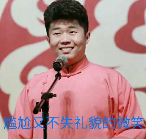 污哈哈