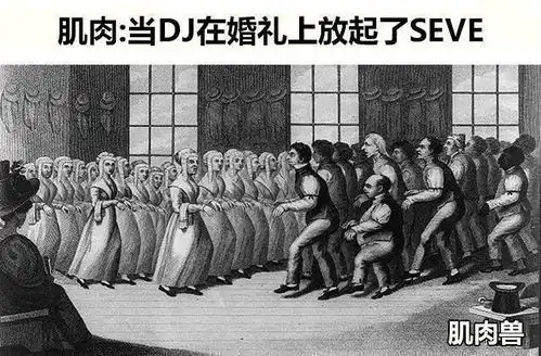 肌肉冷幽默头皮发麻这里的冷笑话居然有股文艺的气息