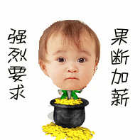 怎么制作动态图片摇头娃娃