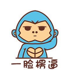 最新卡通搞怪动态表情带字大全2017用智障的眼神看着你