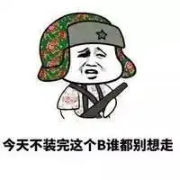 微微一追剧就打脸,杨洋你装逼前做功课了么