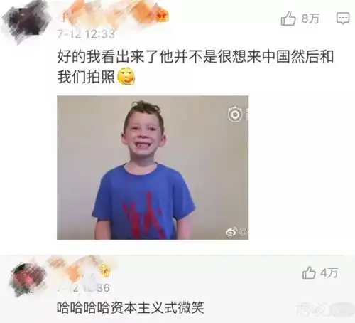 谢飞机,权律二,宋民国,你表情包里的萌娃们,现在都怎么样了