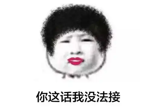 国庆相亲遇见的奇葩对象,承包了我2018的笑点哈哈哈哈哈哈哈哈哈哈哈哈哈哈哈哈