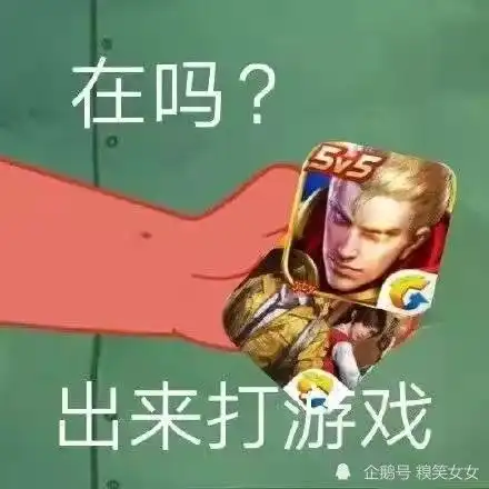 搞笑趣图给我一个目标,还你一片寂静腾讯新闻