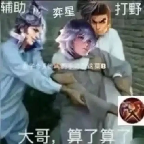 集美们王者出击,口下留情啊