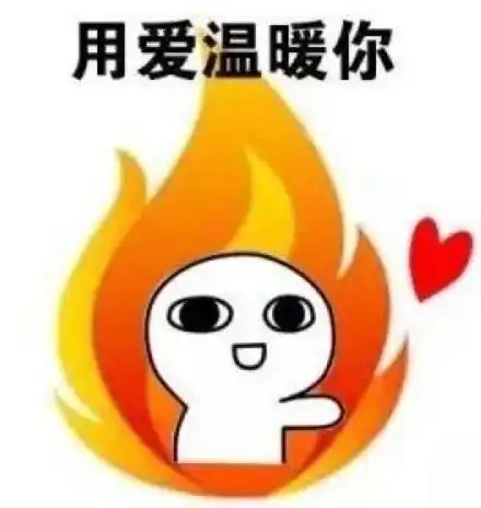 供暖大军齐头进,ta想暖你心窝窝