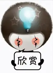 提牌男孩搞怪qq表情