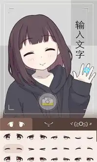 胡桃日记游戏下载胡桃日记手游下载v1.0.0优游网
