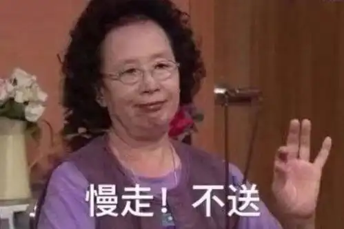 年货节2折拿下100羊绒衫,我真是太会砍价了