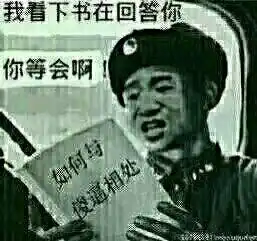 谁能给我好多搞笑的暴走表情包,带字的