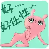 动态微信表情带字图片微信头像图片大全