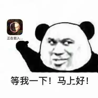 王者荣耀八个非常实用的表情包,自从用了它排位没输过