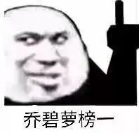 搞笑段子老丈人打电话把我训了一顿,你就不能把你老婆关紧点