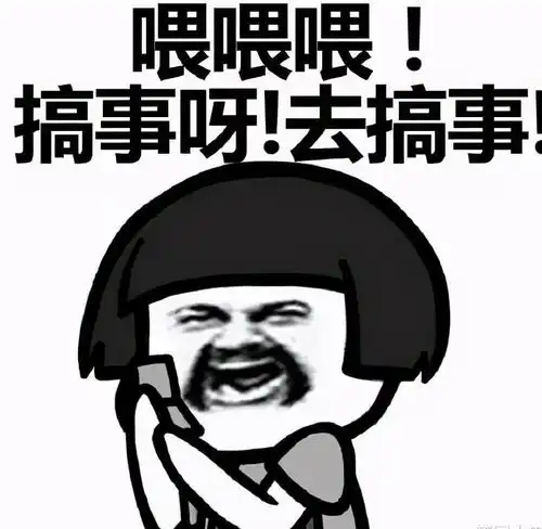 爆笑故事小时候喜欢打雪仗,那年的雪仗被我们打成了飞翔之战