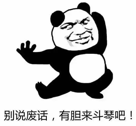 青岛琴行音乐表情包爆笑来袭对方不想练琴,并向你扔了个表情包
