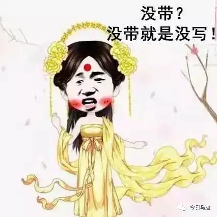 爆笑这才是教师节的正确打开方式