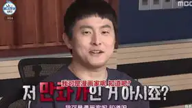 该配合你演出的我不知所措