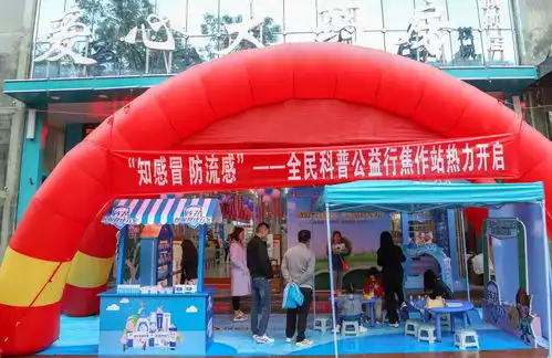 有趣有益知感冒防流感全民科普公益行河南站火热开启