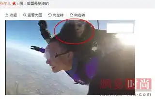 陈奕迅跳伞发照自黑网友发型帅炸啦