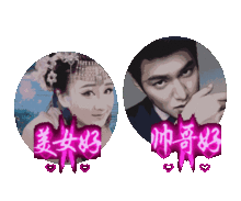 快过年了,送你2019年最新问候表情包大全,太好了