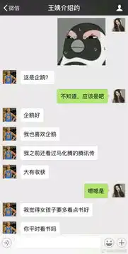 相亲男找我尬聊,却因为一个表情包拉黑了我
