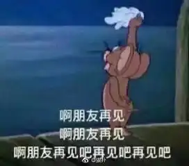 她在朋友圈发这些朋友没了,还被法院判道歉3天,还要赔钱
