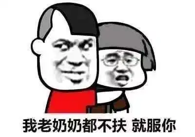 幽默笑话,老师说说你今天是因为什么原因迟到