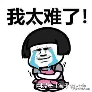 2021年太难了拜登和美国现在的处境顾头不顾腚出路在哪里