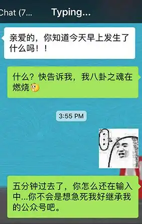 微信聊天的10条潜规则,不懂不是社会人