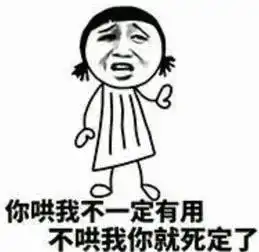 搞笑把压岁钱给我等你长大了在给你