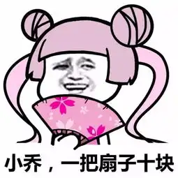 魅币鲁班一炮400包夜1000