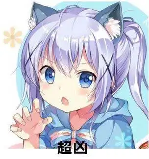 香风智乃动态表情包