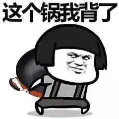 一起来学习领导讲话精神生叔解读版