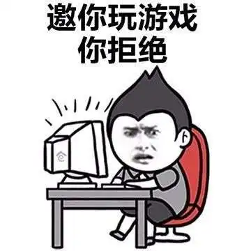 你很烦人你知道吗表情包分享你很难伺候表情包大全