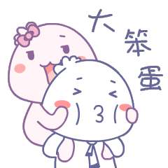 微信表情包设计ip授权形象授权陈小包情侣篇