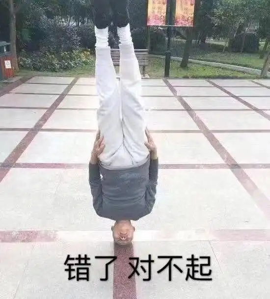 搞笑gif跳得在高也没用,腿短才是硬伤哈哈