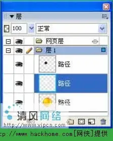 fireworks制作动感卡通qq表情