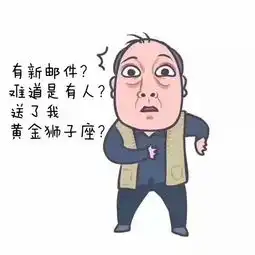 当苏大强也玩王者荣耀之后,这波表情包我忍不住收藏