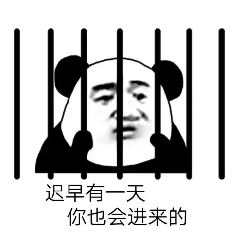 搞笑斗图表情包报告,他吹牛b不打草稿