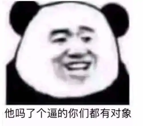 表情包商店黑人搞笑表情包图片女0628期